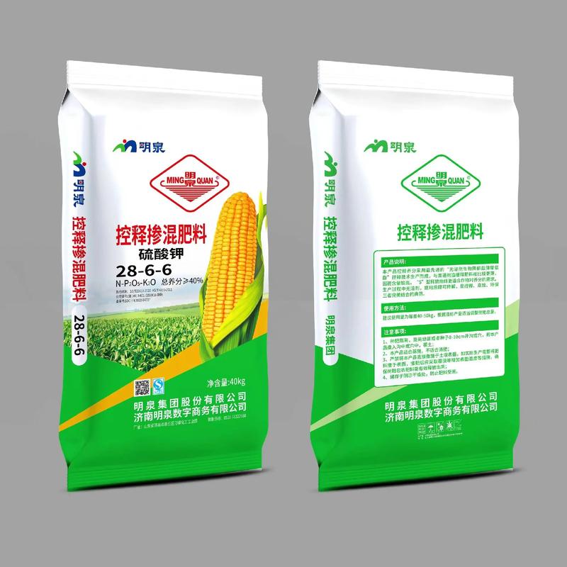 玉米专用肥