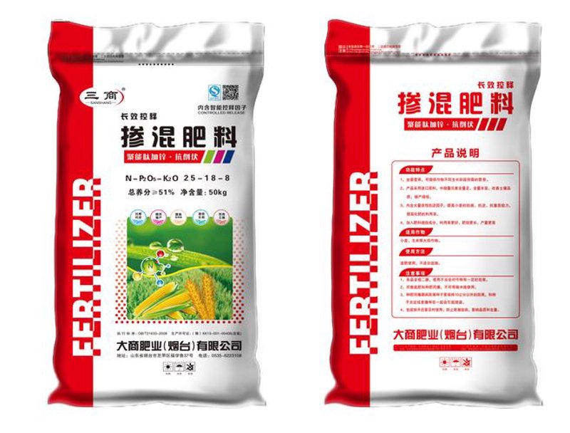 掺混肥定制