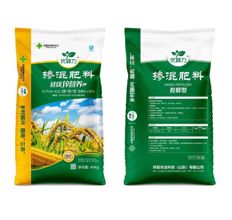 大豆专用肥