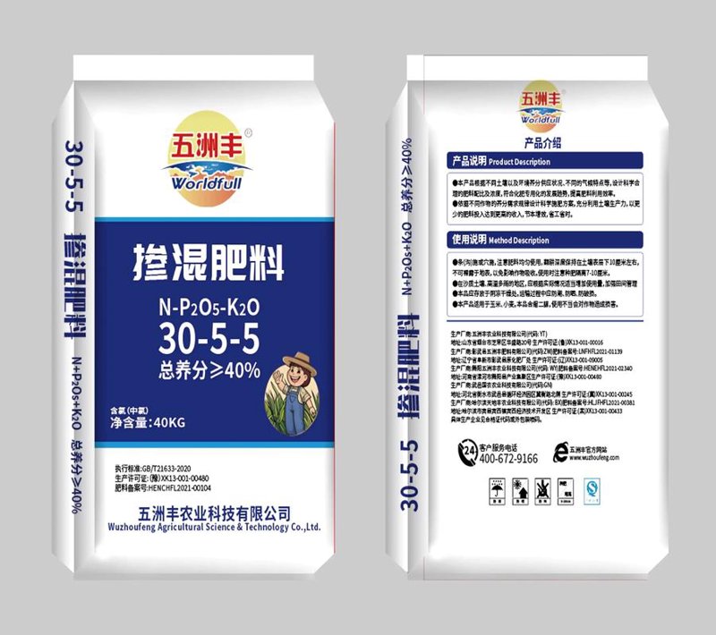 玉米种植中专用肥的应用与效果