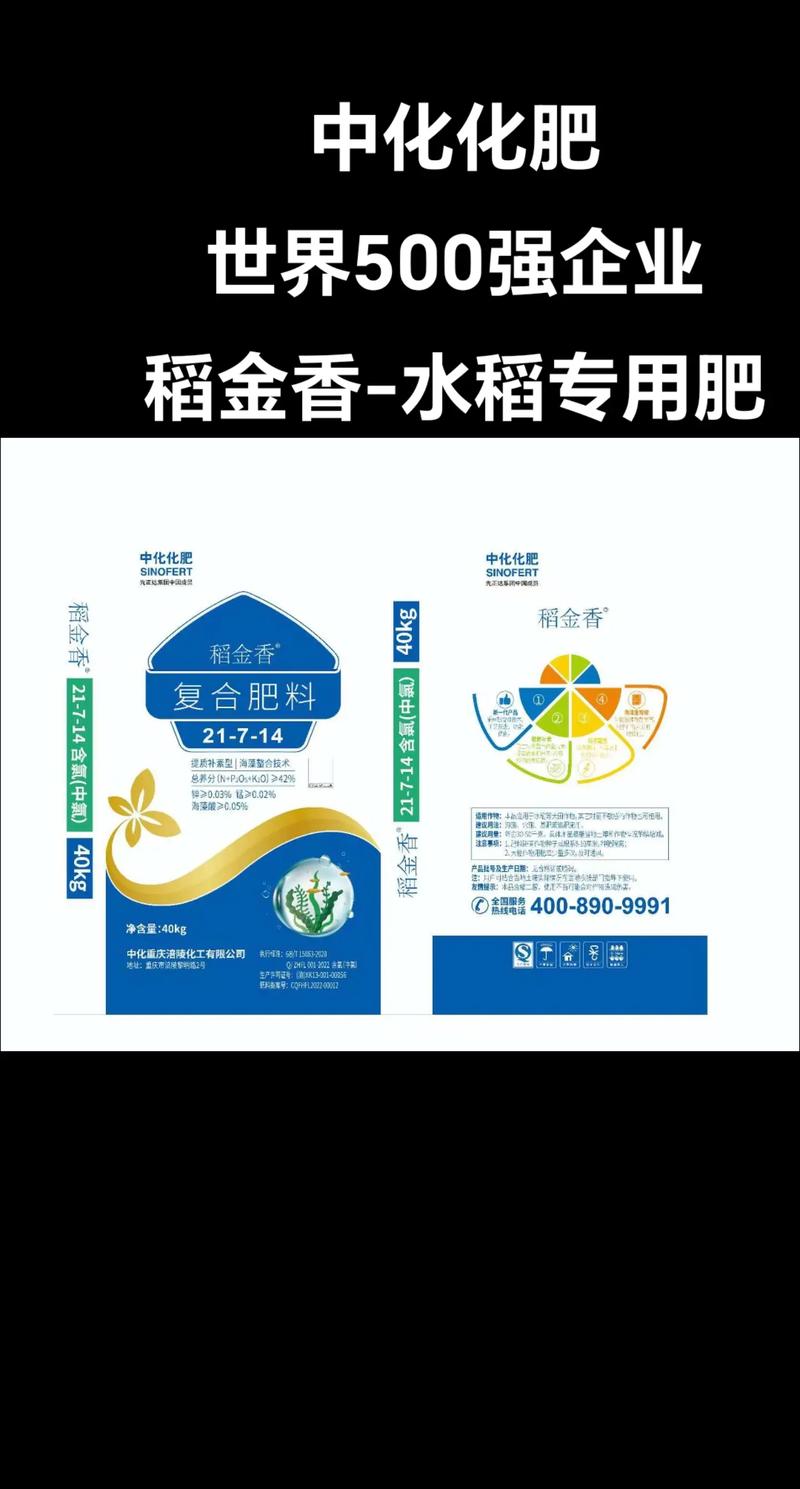 掺混肥定制：现代农业的营养配送师