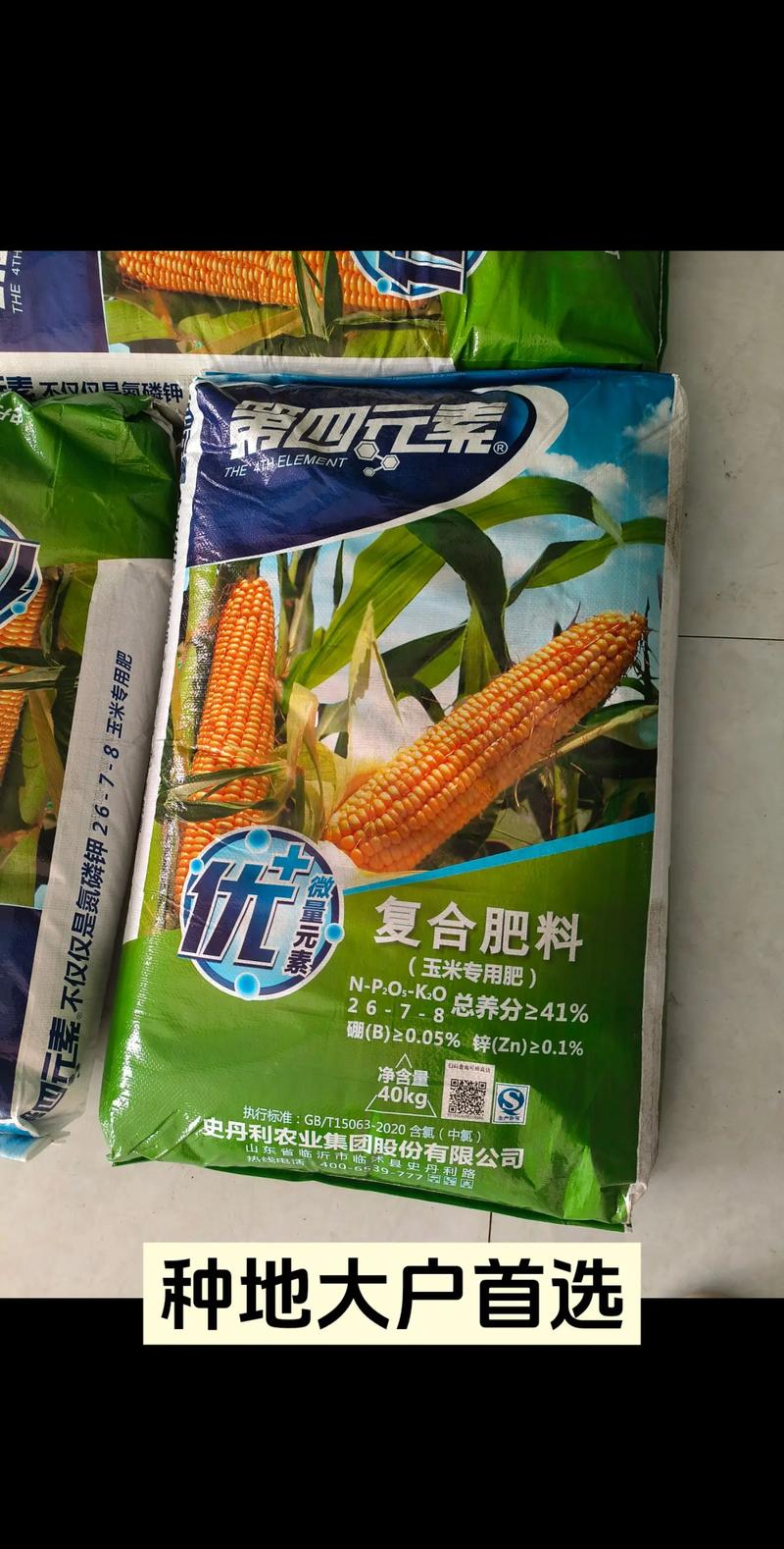 吉林有机肥的绿色变革：生态农业案例分析