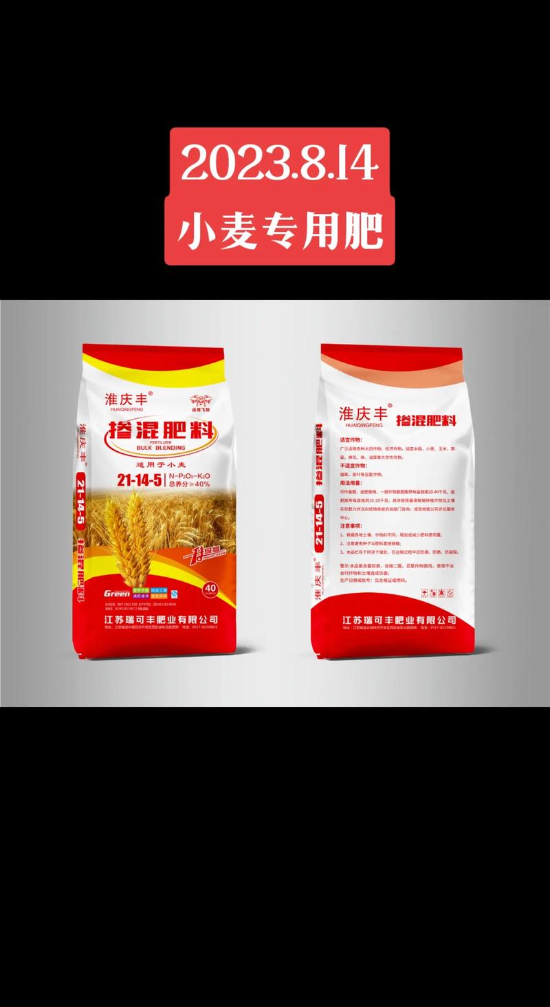 水稻专用肥：推动现代农业发展的关键力量