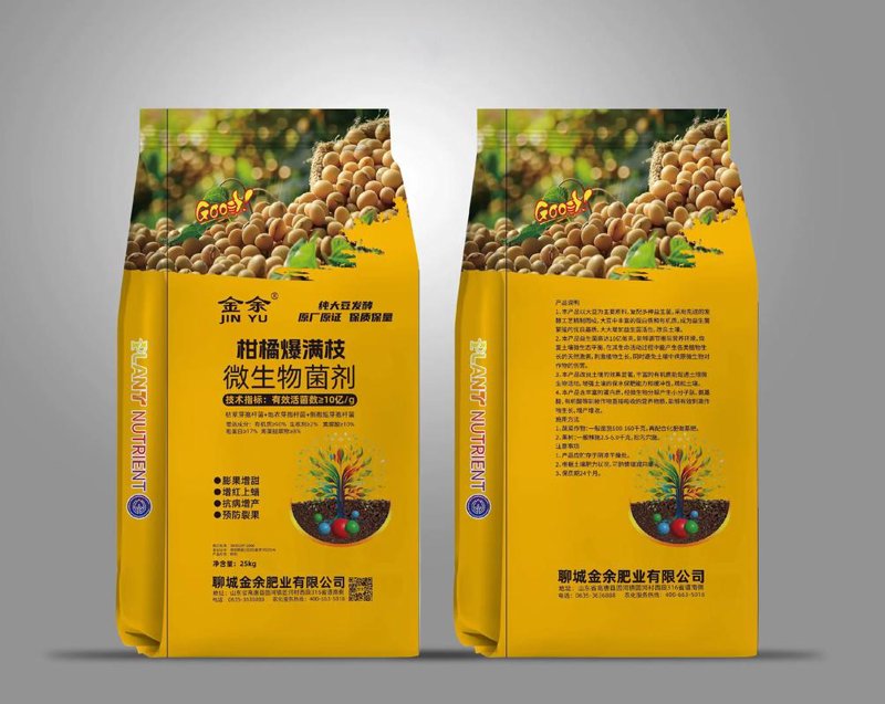 掺混肥定制：现代农业的营养配送师