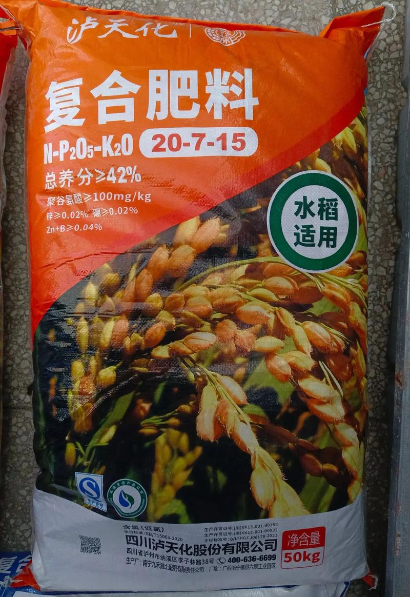 吉林有机肥